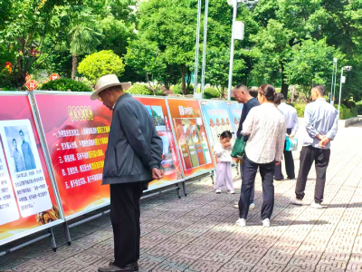 郧阳区档案馆精心组织开展6.9国际档案日宣传活动