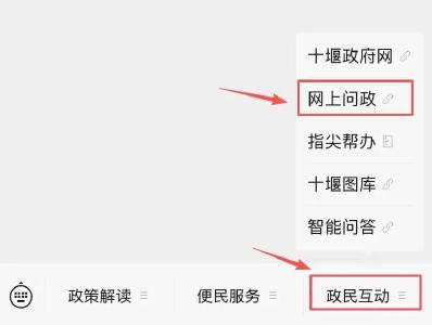 新政落地十堰！生娃基本不花钱