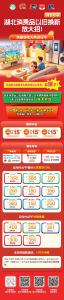 旧家电旧手机别扔！湖北以旧换新钜惠延期至6月30日