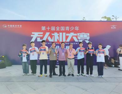 郧阳区实验中学：4人挺进全国青少年无人机大赛总决赛