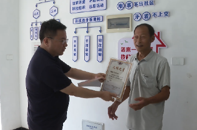 青龙泉社区两村民获“文明之星”