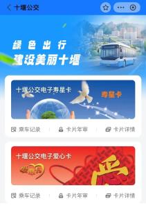 不再排队跑腿！十堰这项业务实现线上办理