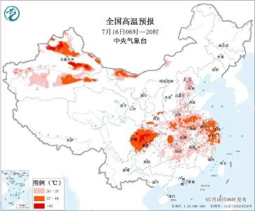省级预警生效中！湖北紧急提示：日最高气温40℃以上时，停止当日所有室外露天作业