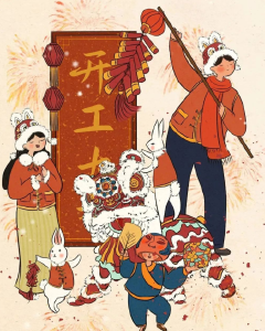 节后返岗，调整身心全新起航