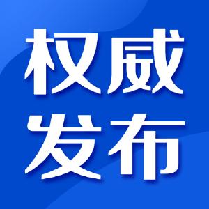 习近平在文化传承发展座谈会上强调 担负起新的文化使命 努力建设中华民族现代文明