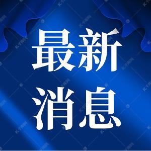 促汽车消费“十条”来了