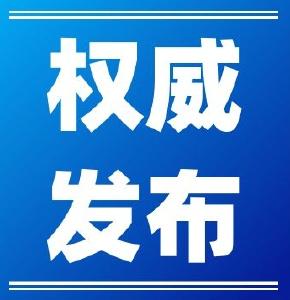 为繁荣世界文明百花园注入思想和文化力量——习近平主席致世界中国学大会·上海论坛贺信为推动文明交流互鉴提供重要指引