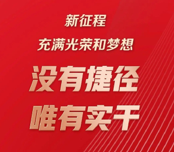 湖北省政府工作报告这些话，真提气！