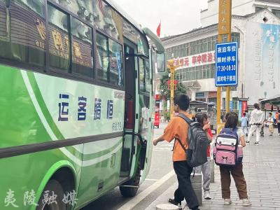宜昌夷陵：三斗坪“定制”公交 方便学子上学路