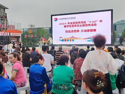 全民营养周和“5·20”中国学生营养日宣传活动走进长江市场社区