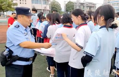 高考落幕，民警及时送上安全“锦囊”