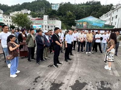 西藏山南市人大常委会考察组来夷考察