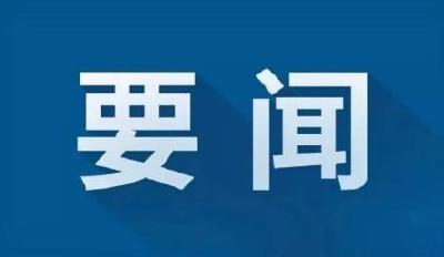习近平回信勉励普洱民族团结誓词碑盟誓代表后代