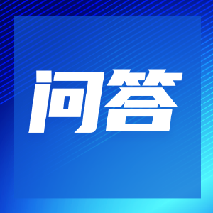 年假能跨年休吗？能和明年一起休吗？解答来了