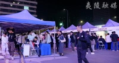 “草本香”融入“烟火气” 中医药夜市点亮群众健康夜生活