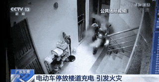 小区电动车停放充电怎么管，最新文件→