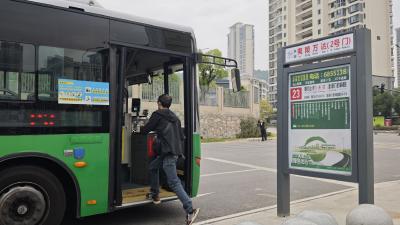 【提案追踪】优化公交线路 打通城市动脉