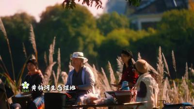 你好，夷陵！黄柏河生态湿地！