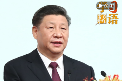 学习新语｜“一国两制”方针是“行得通、办得到、得人心的”