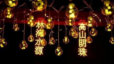 你好，夷陵！樟村坪镇