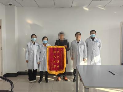 夷陵区鸦鹊岭镇：真情为民解困扰 患者感谢送锦旗