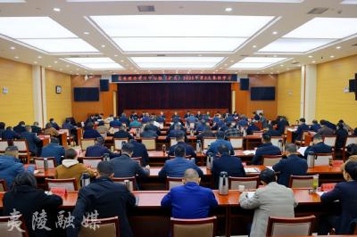 区委理论学习中心组（扩大）举行2025年第3次集体学习