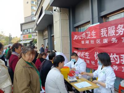 免费体检进社区 便民服务暖人心