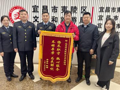 热心服务暖民心 真情致谢赠锦旗