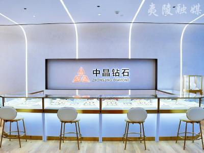 “五一”打卡新选择！中晶钻石体验厅推动培育钻石消费热潮