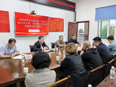 高唱《党员公约》 牢记初心使命