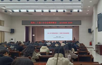 思想无界 智汇峡江：沪上名师夷陵传经记