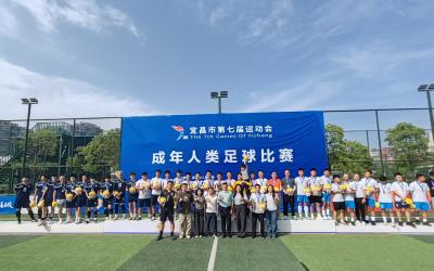 市七运会成人男子足球赛圆满收官