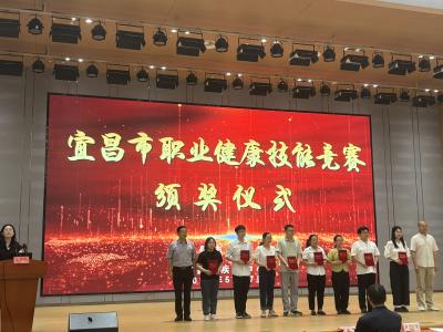 区疾控中心在全市职业健康技能竞赛中斩获佳绩