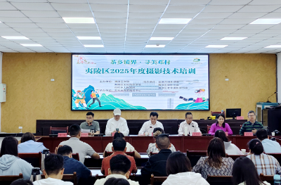 “茶乡镜界·寻美邓村”摄影培训在茶乡邓村开班