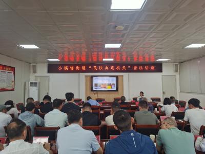 “典”亮法治思维 深植善治根基