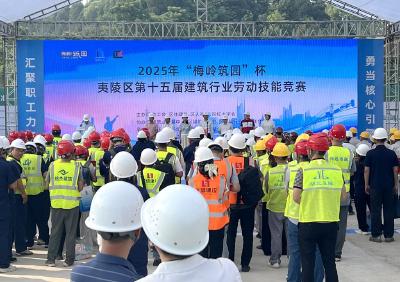 第十五届建筑行业劳动技能竞赛圆满落幕：36家建筑企业同台竞技展风采