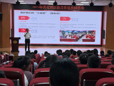 民法典进校园 法治阳光护童心
