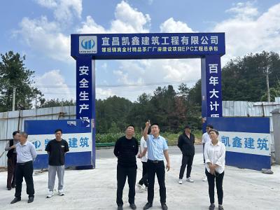 云霄垭村“取经”：向标杆看齐 谋振兴新篇