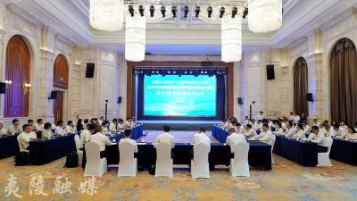 宜昌市三峡低空飞行器研究院成立大会暨清华大学与夷陵区开发合作项目启动仪式举行