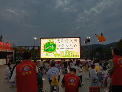 光影传文明 分类入民心