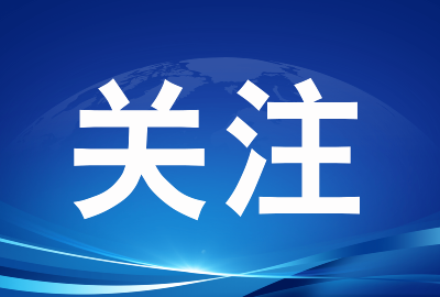 淬炼尖兵！荆门，干部上学堂！