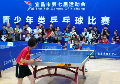 市七运动会青少年乒乓球：夷陵区代表队获11金3银3铜，位居第一