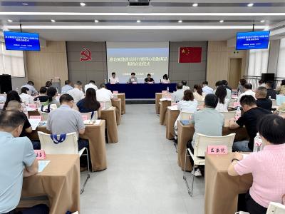 惠企赋能普法同行暨同心助跑夷品夷销活动启动
