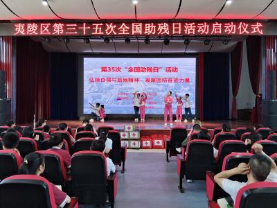 龙泉镇企业组团开出助残“就业良方”