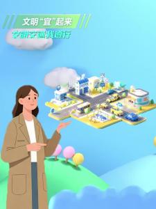 文明“宜”起来，文明交通我遵行