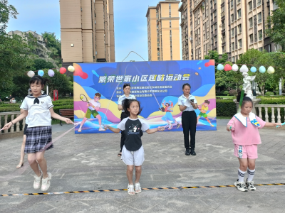 初夏燃情，全民乐动
