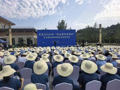 宜昌市安全宣传咨询日暨有限空间应急救援演练活动在夷举行