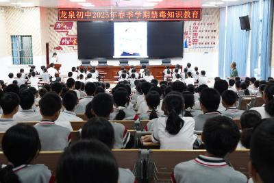 送法进校园 筑牢青春成长“安全墙”