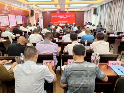 区水利和湖泊局开展全区水利行业安全生产业务培训活动