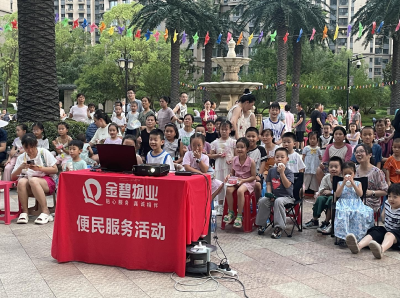 党建引领奏响和谐乐章